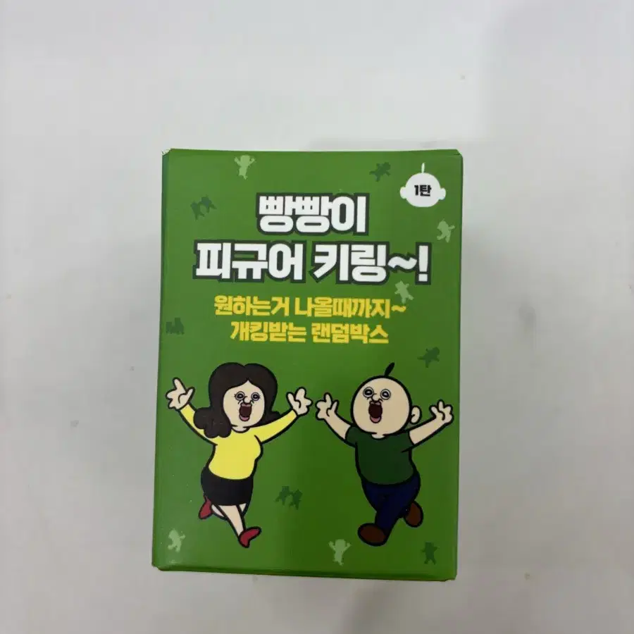 빵빵이 피규어 랜덤 키링 (새상품)