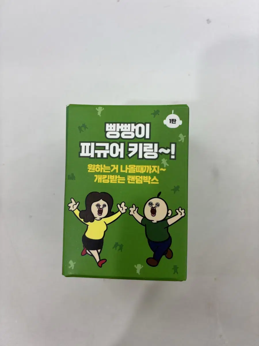 빵빵이 피규어 랜덤 키링 (새상품)