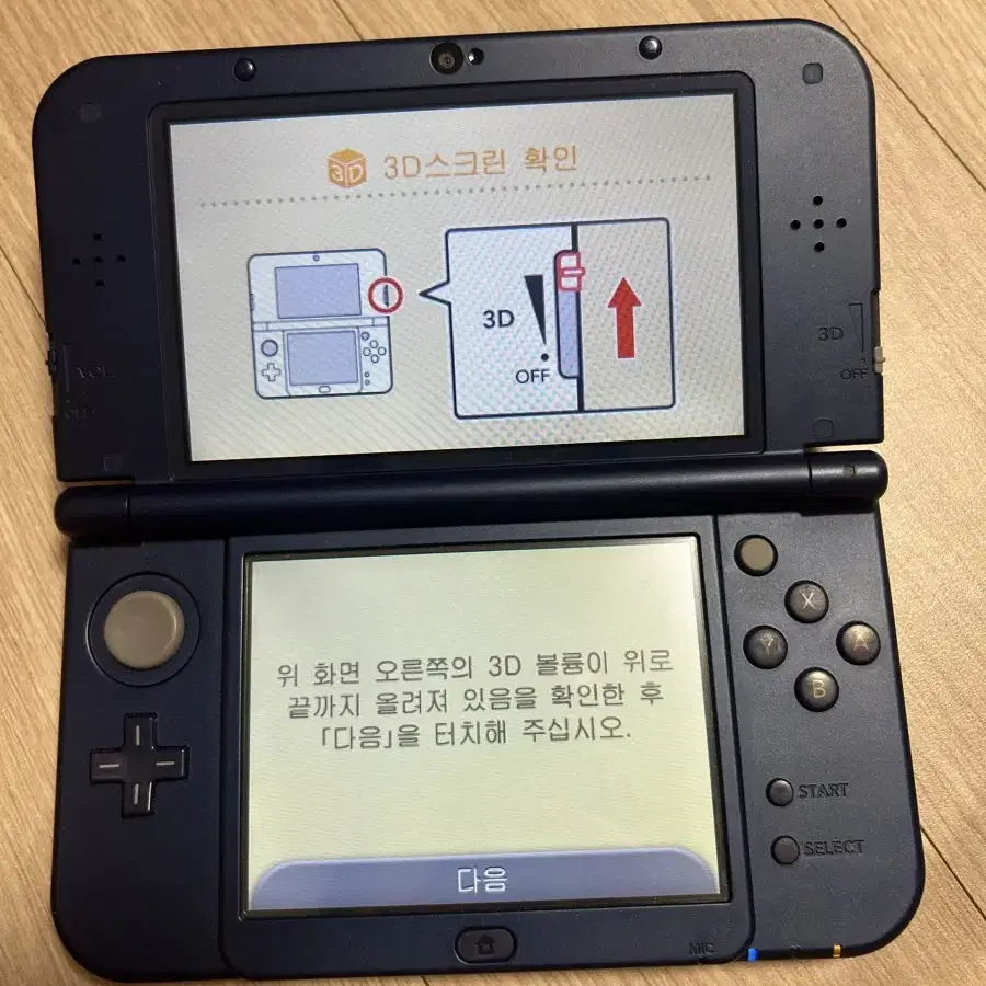 뉴닌텐도3dsxl 블루 A+~S급