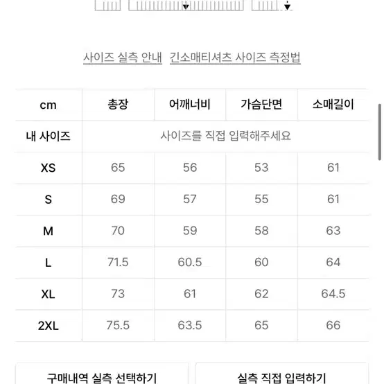 디키즈 후드티 다크 브라운 XL