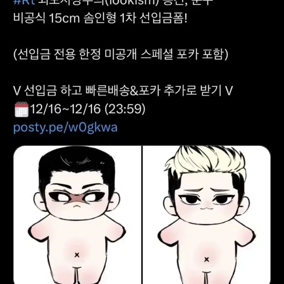 비공굿 양수자 찾습니다