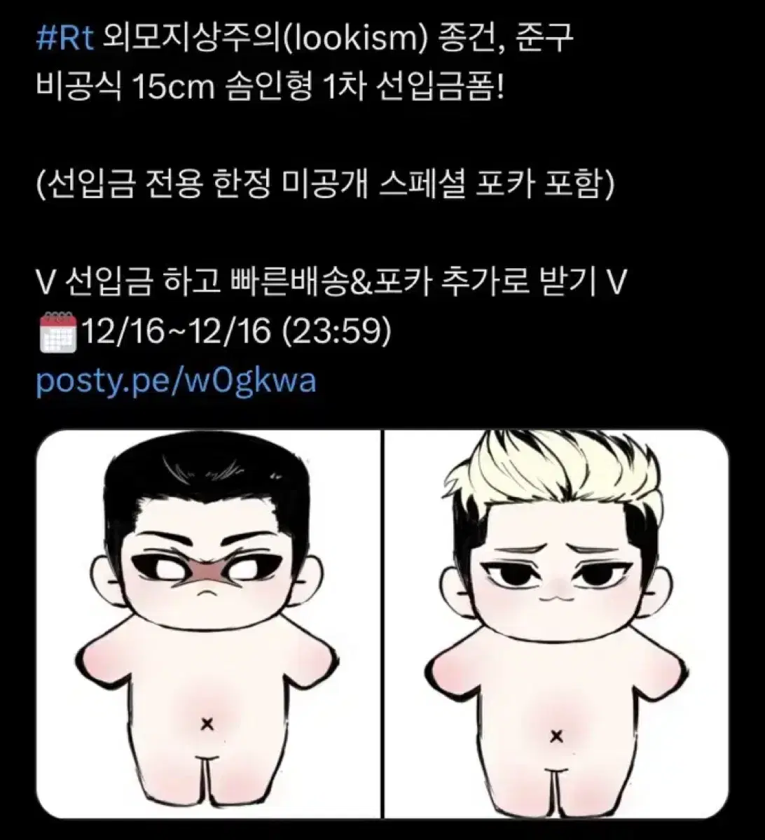 비공굿 양수자 찾습니다