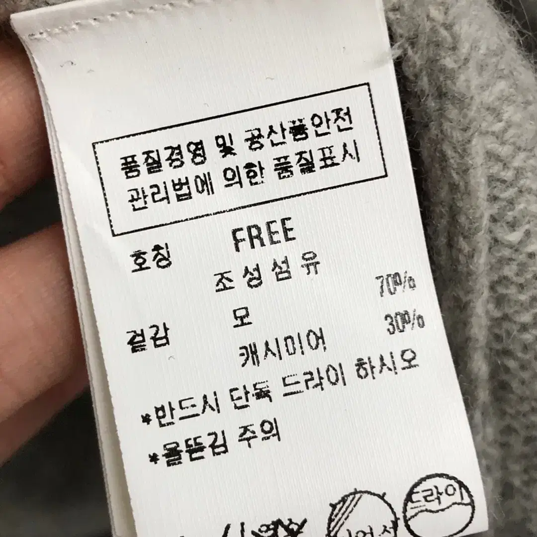 쥬크 캐시미어 울 와이드 슬리브 가디건 F