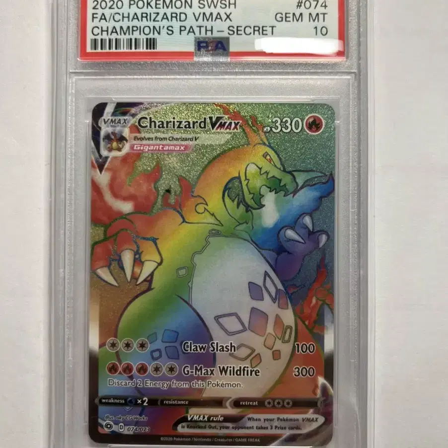 리자몽 VMax 영어판 /Charizard VMax PSA 10 #074