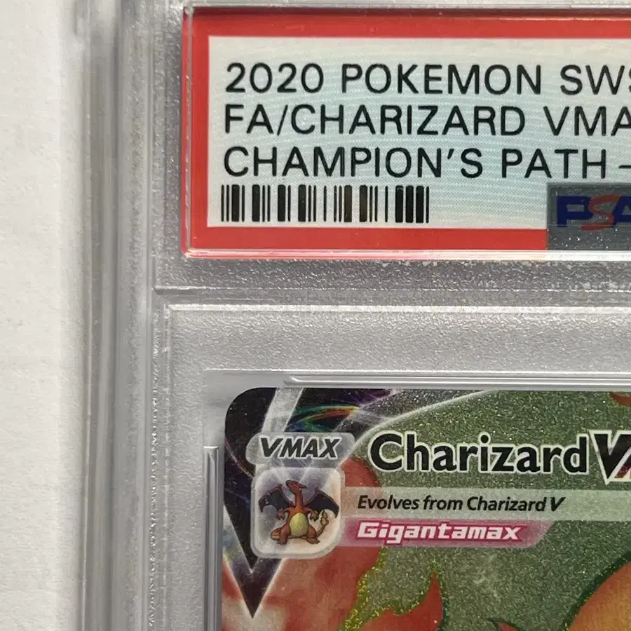 리자몽 VMax 영어판 /Charizard VMax PSA 10 #074