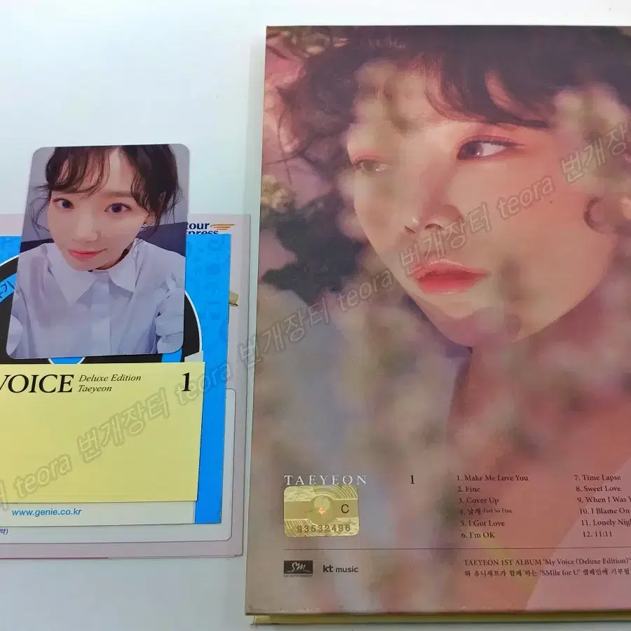 태연 MY VOICE Deluxe Edition Sky 앨범 중고 필독