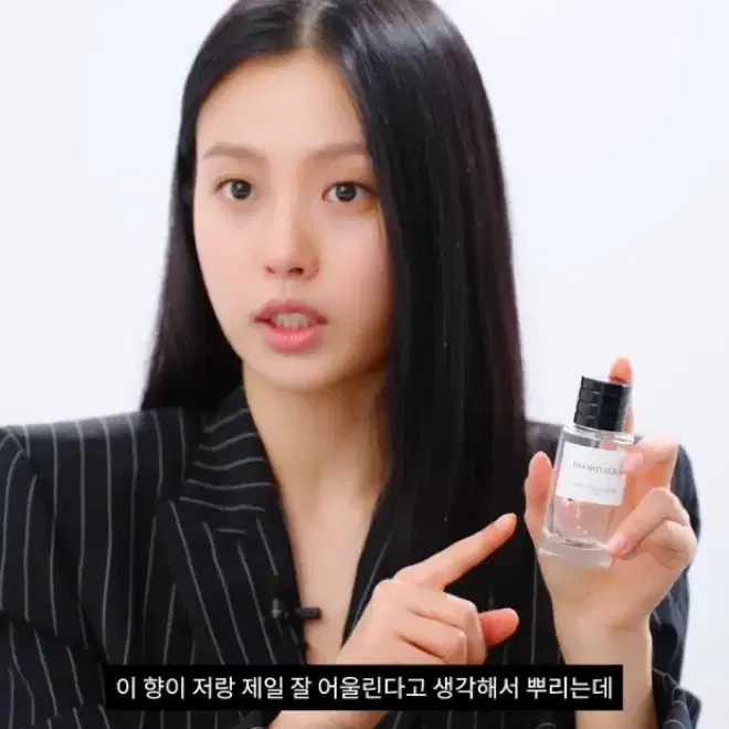 메종디올 디올리비에라 125ml