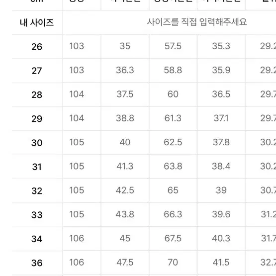 무신사스탠다드 쓰리턱 세미벌룬 슬랙스