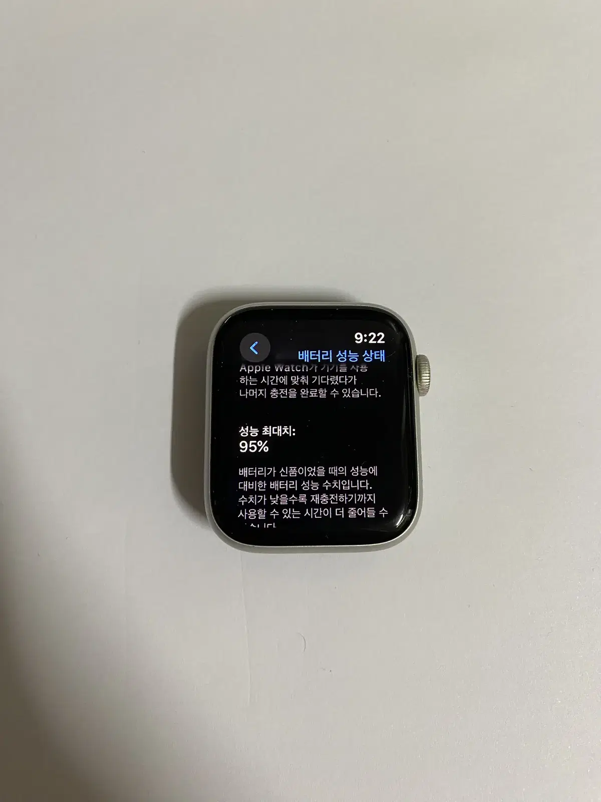 애플워치se 44mm 팔아요.