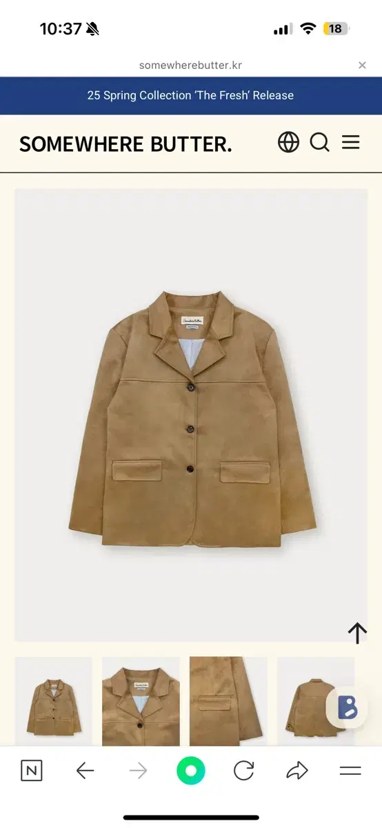 썸웨어버터 Carmel Suede Jacket - Beige 새상품