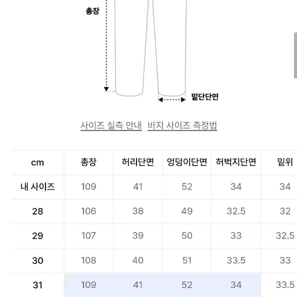 모드나인 레트로스펙트 Mod1w 31