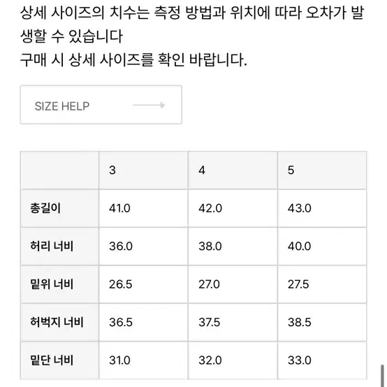 브라운야드 워시드 쇼츠 반바지