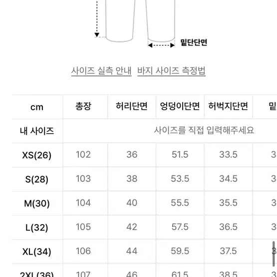 리플라이퍼키 와이드 흑청데님