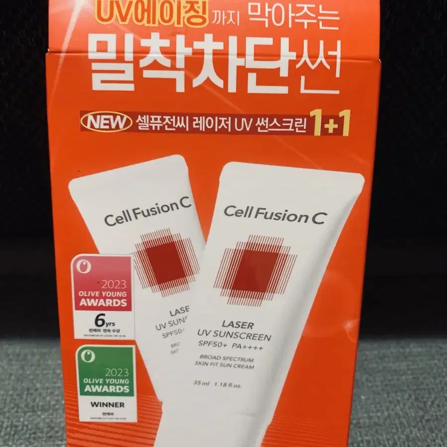 셀퓨전씨 레이저UV썬스크린 35ml+35ml셋트