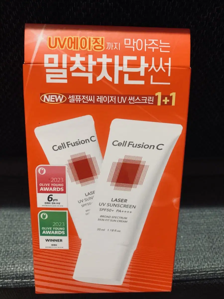 셀퓨전씨 레이저UV썬스크린 35ml+35ml셋트