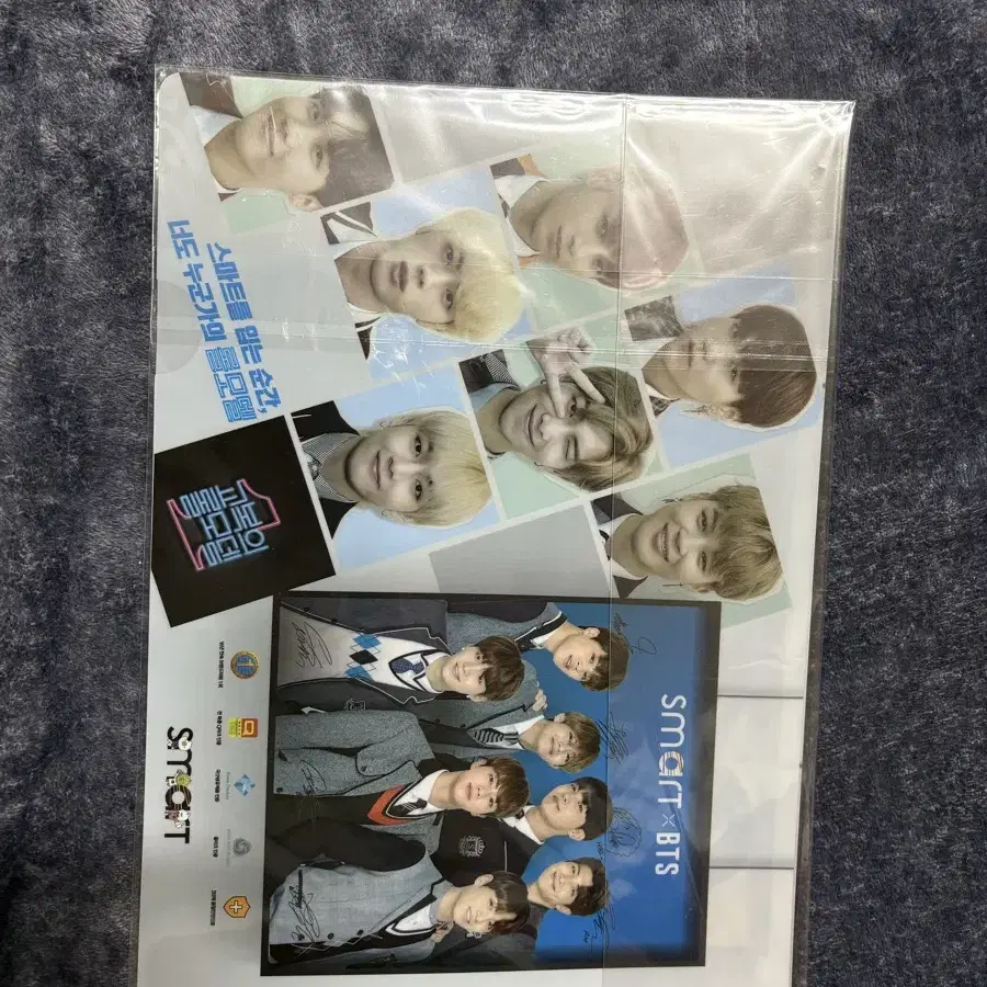 (300원) 방탄소년단 (휠라,스마트 교복) 파일