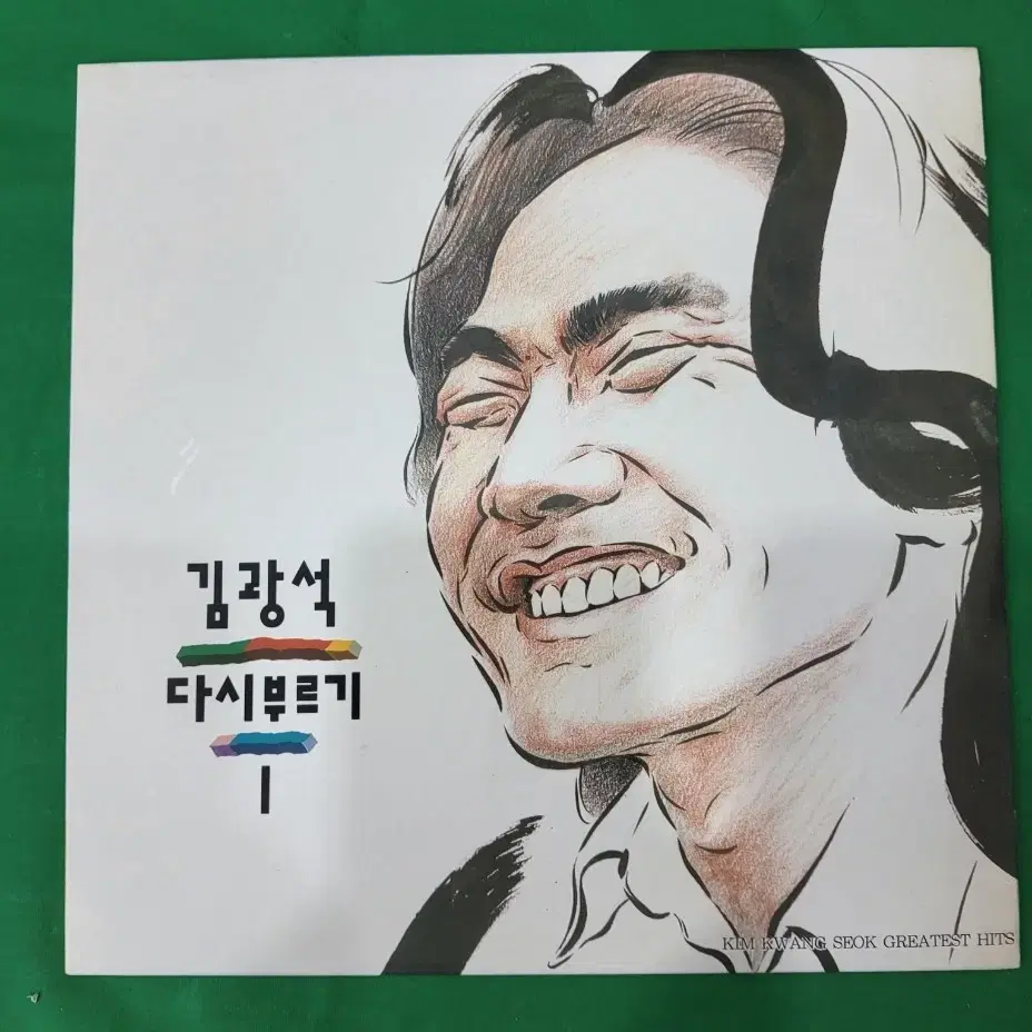 lp  김광석 민트급 초판 있어요