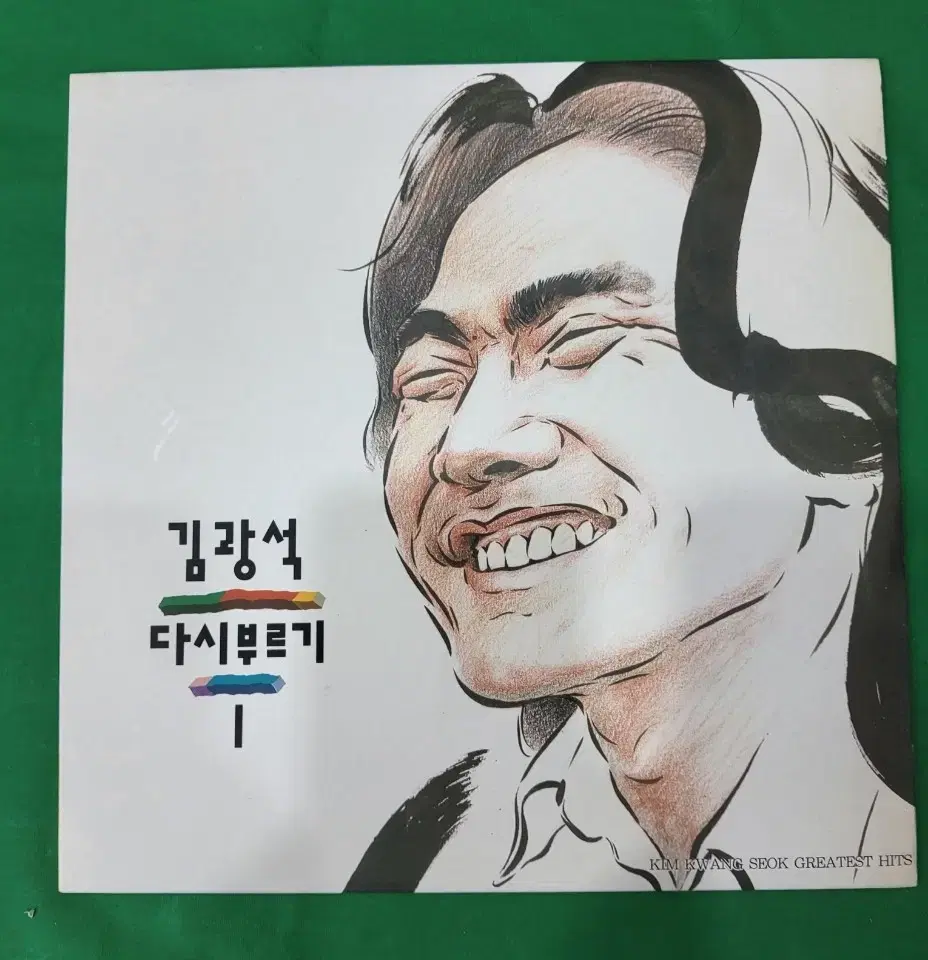 lp  김광석 민트급 초판 있어요