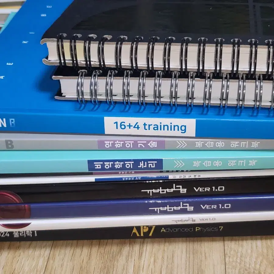 물리 필필노트 16+4training 플랜B AP7 기범비급