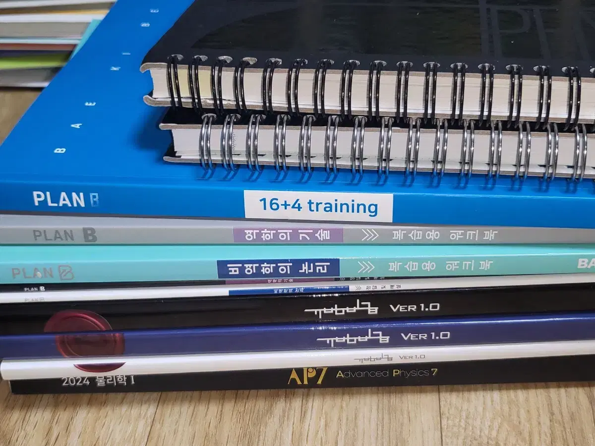 물리 필필노트 16+4training 플랜B AP7 기범비급