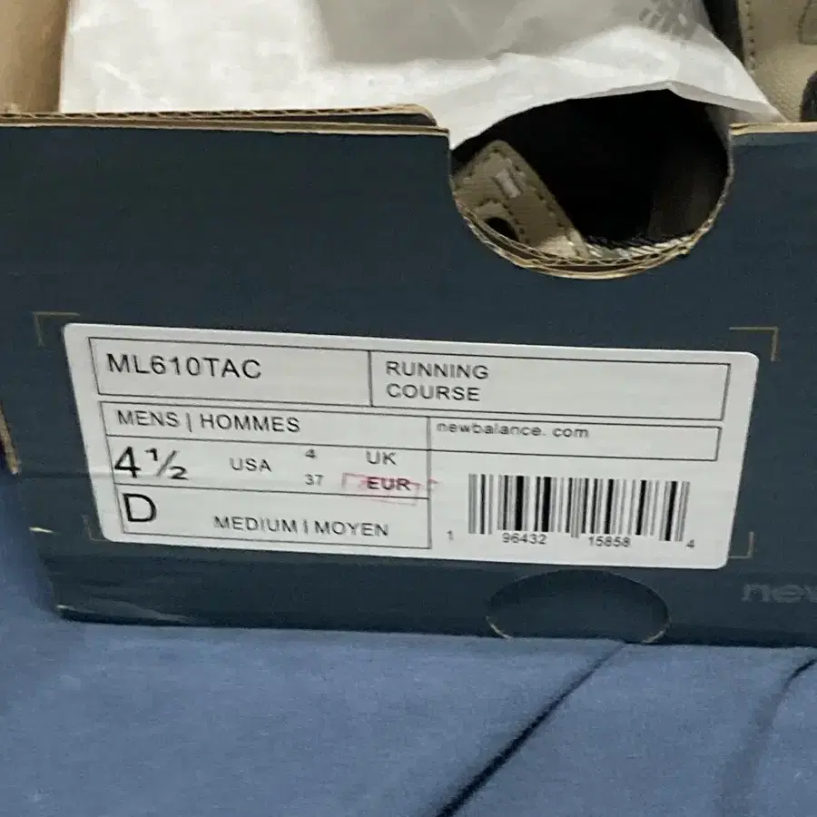뉴발란스 225 ML610 아웃도어 등산