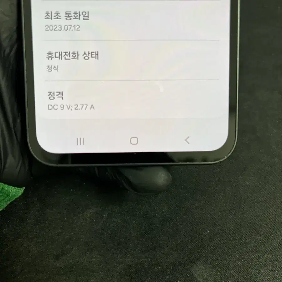 갤럭시퀀텀4 128G 블랙 S급!