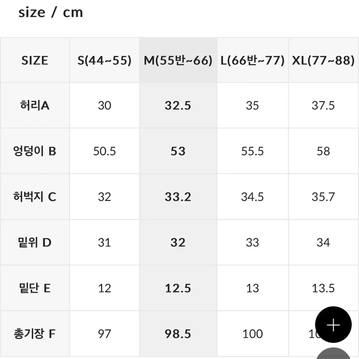 젝시믹스 핫버닝 세트 슈트 롱자켓 조거팬츠 새상품 땀복