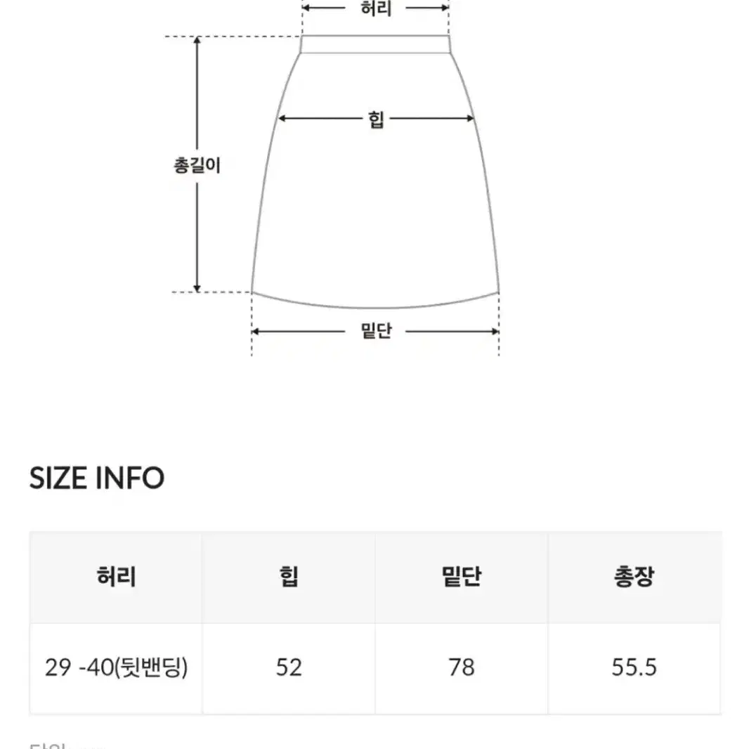 바온 플리츠 스커트 치마 에이블리 지그재그 y2k 하라주쿠 빈티지 일본