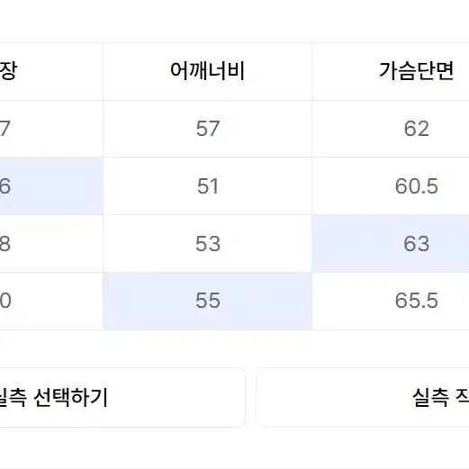 셔터 나보나 체크 셔츠 L