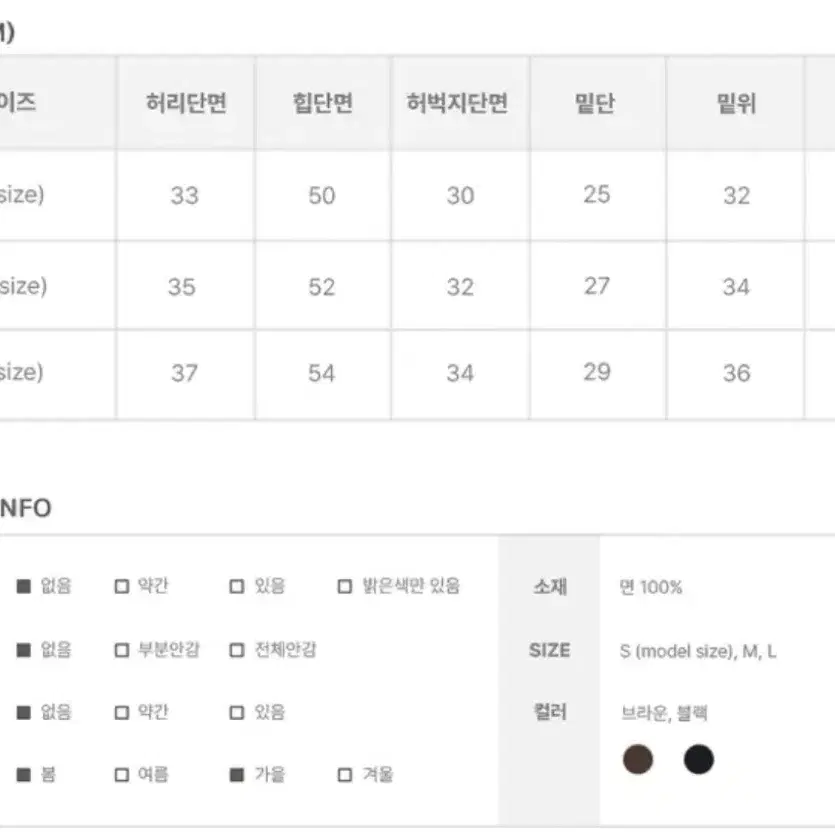 [브라운s] 애니원모어 초코 와이드 코튼 울 팬츠 브라우니 프리미엄