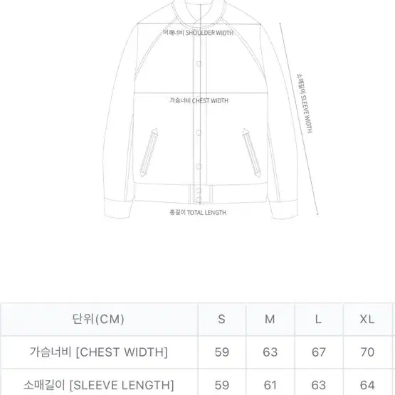 칼하트 헬스톤 자켓 화이트 린스드 M