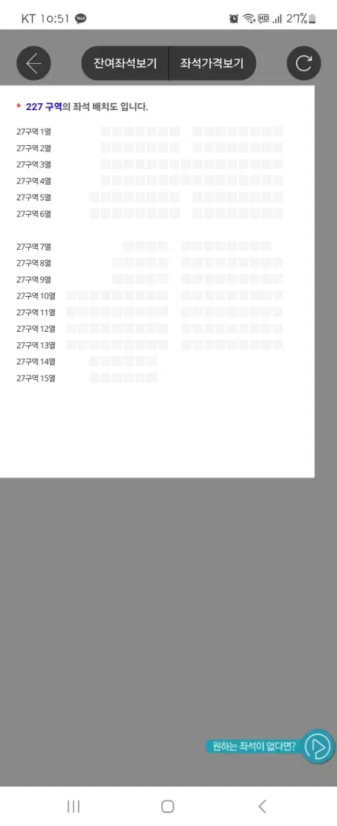 2ne1 콘서트