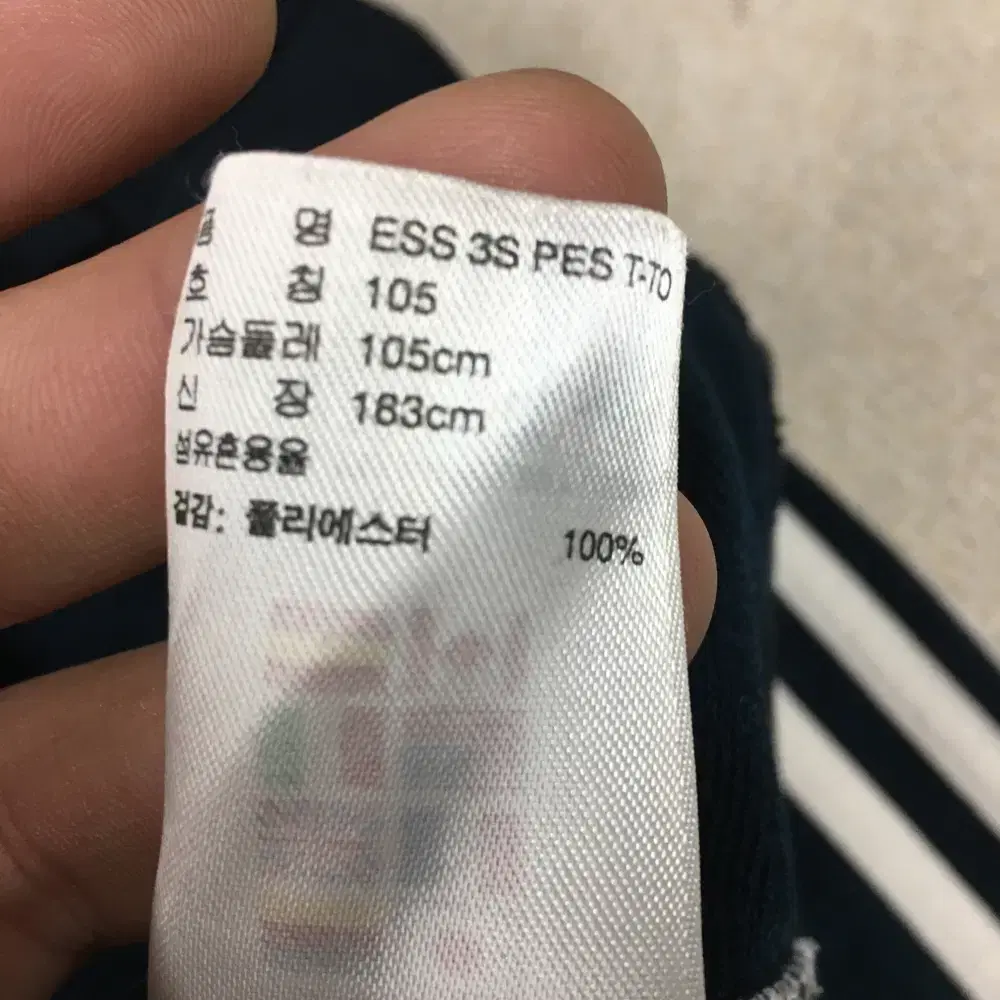 아디다스 삼선져지자켓 만원샵 B12