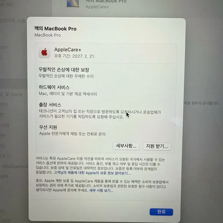 맥북pro m3 16gb 512gb 스페이스그레이