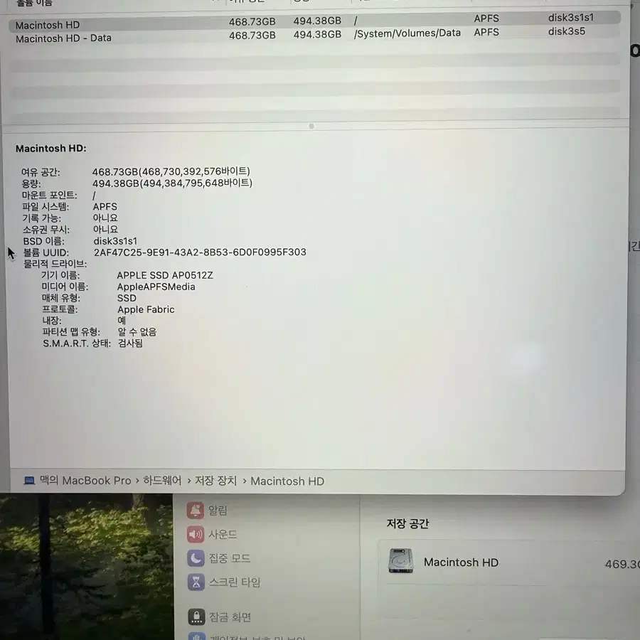 맥북pro m3 16gb 512gb 스페이스그레이