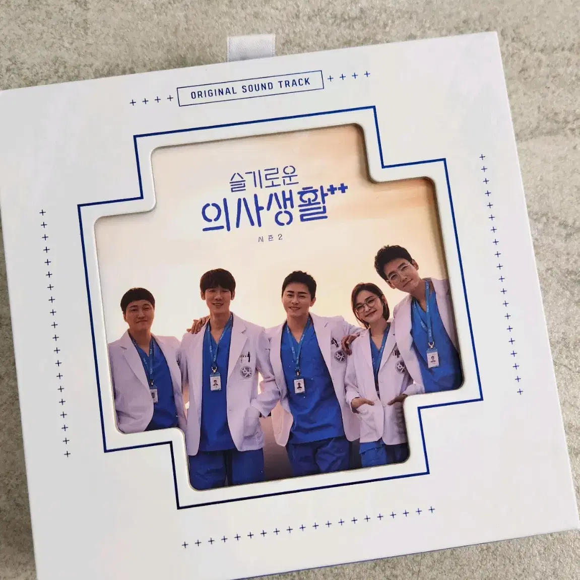 슬기로운 의사생활 2 ost 앨범