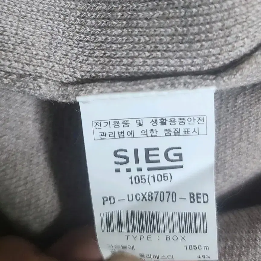 지이크 SIEG 105 남성긴팔 티셔츠 남자티셔츠