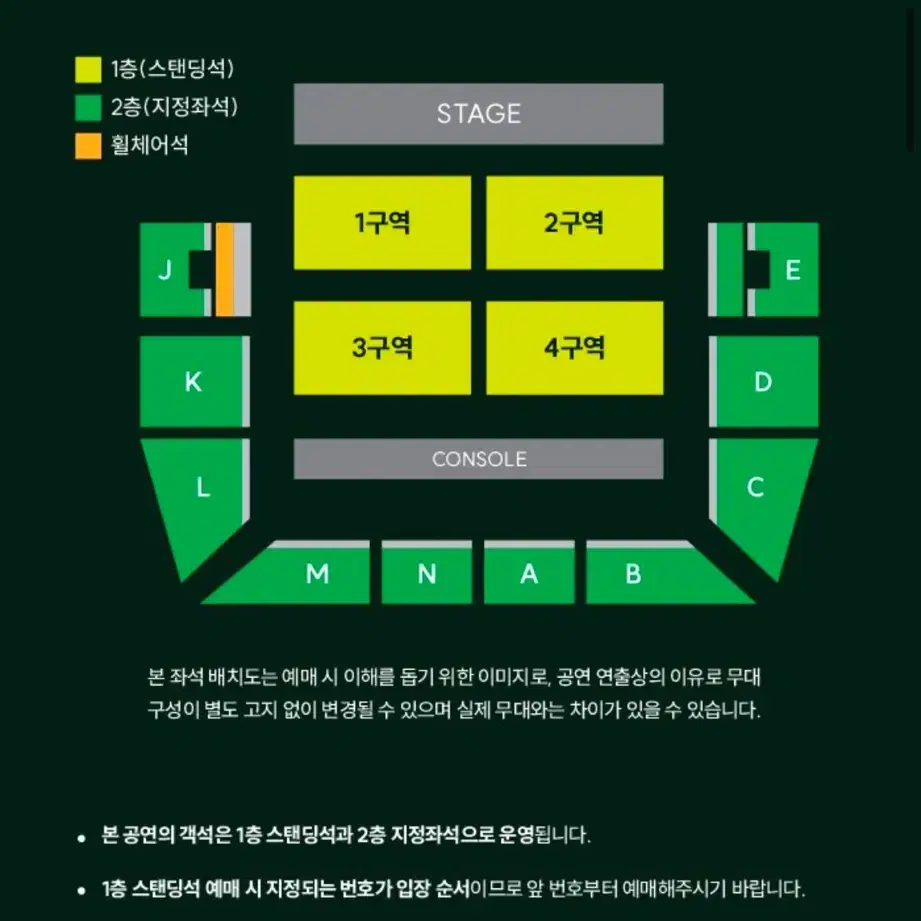 구함)) 미세스 그린애플 첫콘 티켓 구합니다