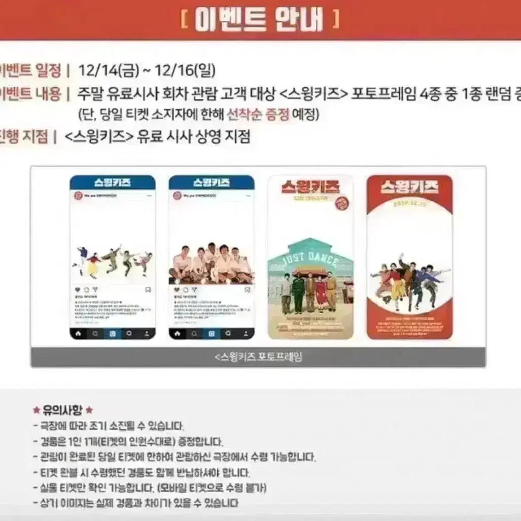 말할수없는비밀 A3포스터 싸인아트카드 필름마크 도경수원진아엑소디오DO굿즈