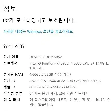 LG 울트라 PC 노트북