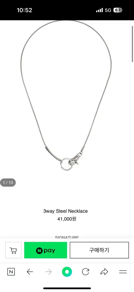 세이지가세이지 스틸 목걸이 3way steel necklace