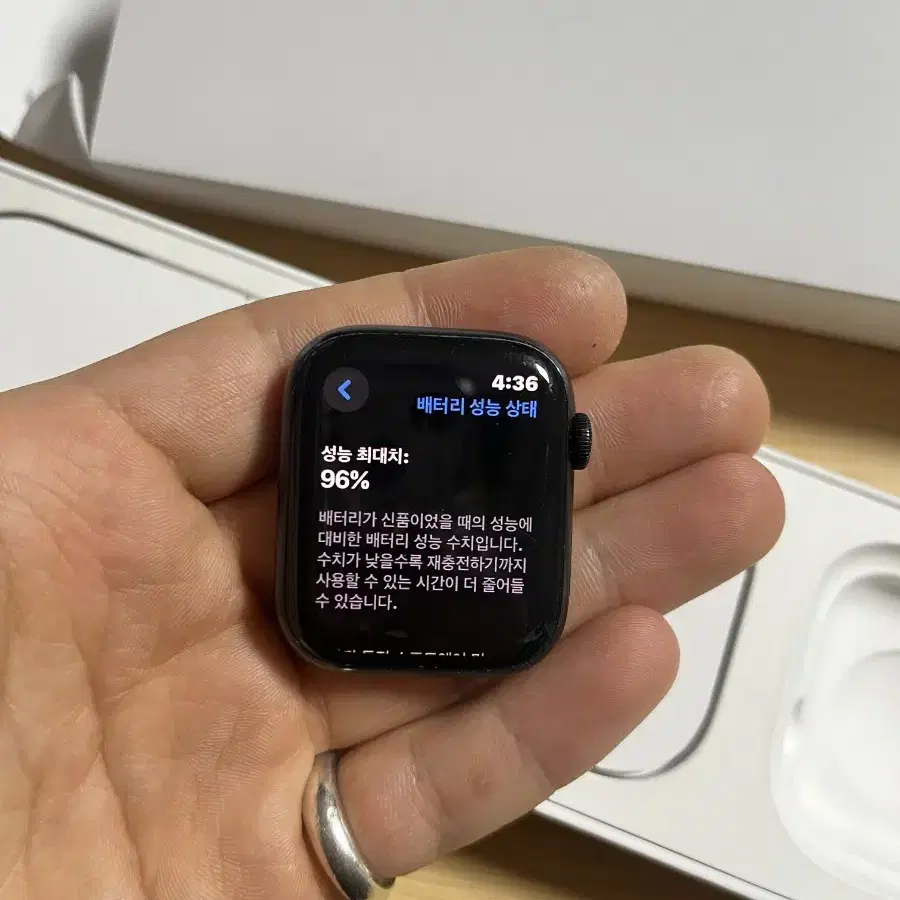 애플워치9 gps 45mm 미드나잇블랙