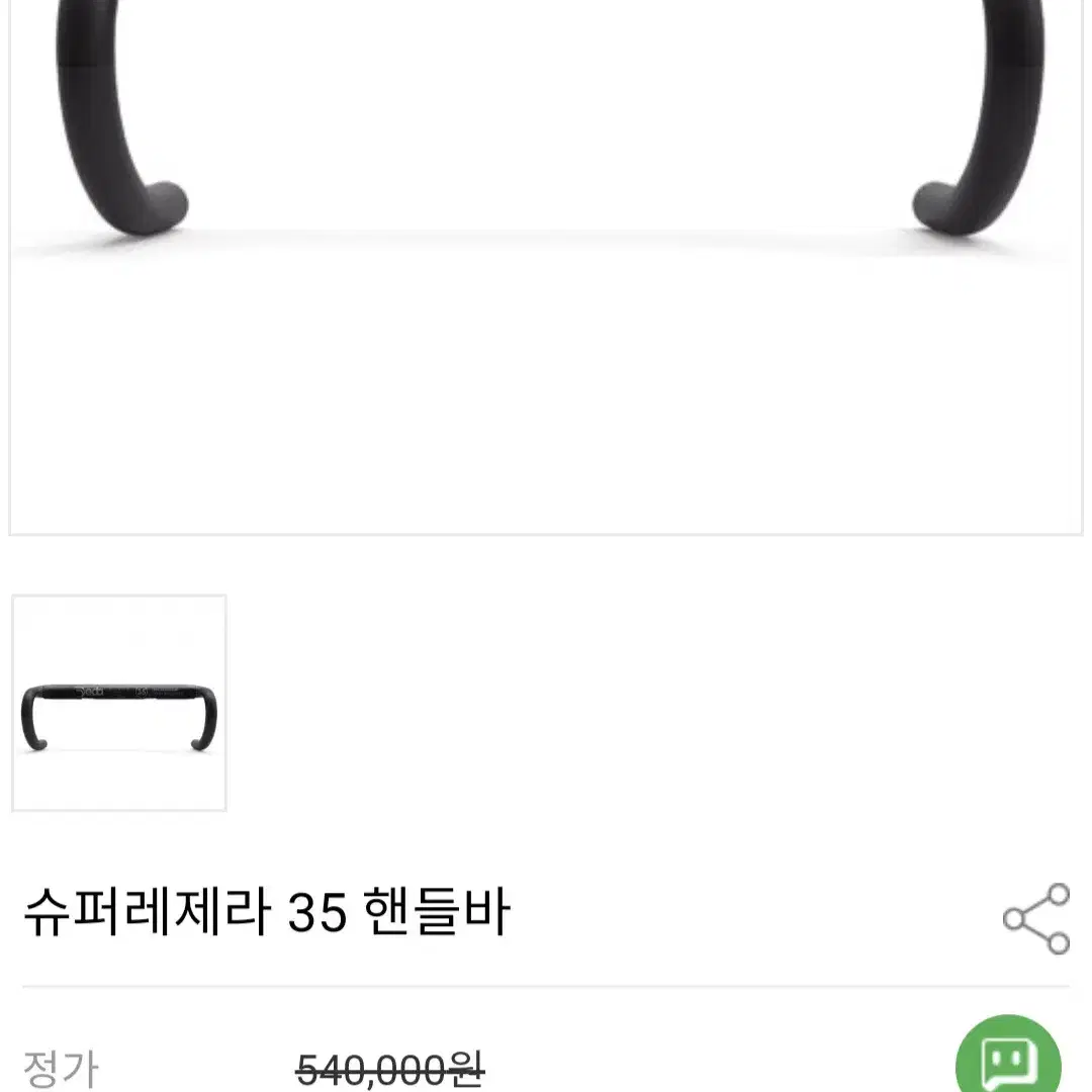 데다 슈퍼레제라 핸들셋 판매/교신 픽시