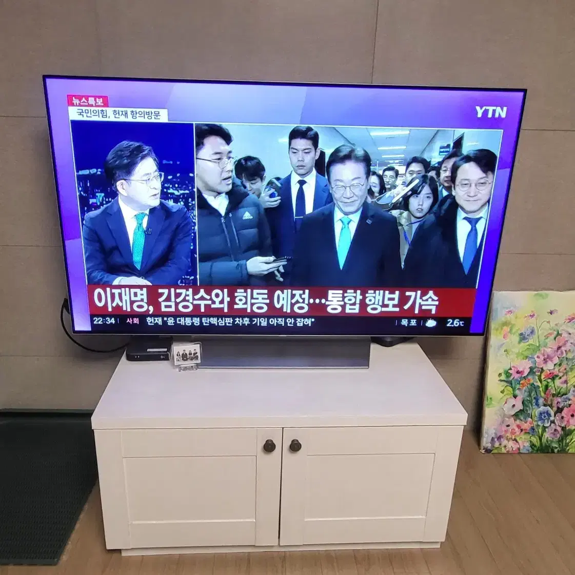 LG OLED TV 55인치 (OLED55B7F) 팝니다+벽걸이용 부품