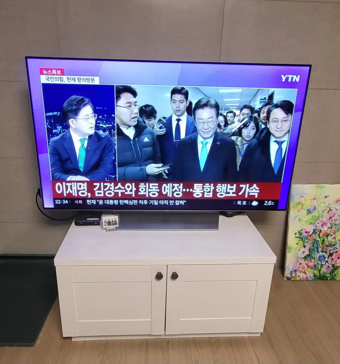 LG OLED TV 55인치 (OLED55B7F) 팝니다+벽걸이용 부품