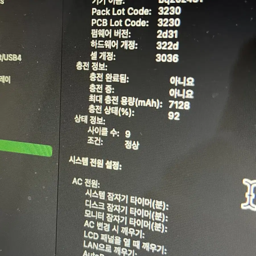 맥북에어 13인치 , Early 2015 판매합니다.