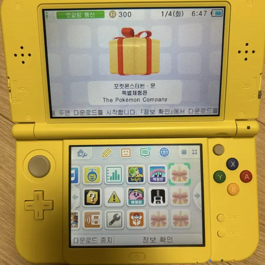 뉴닌텐도3dsxl 피카츄에디션 박스셋