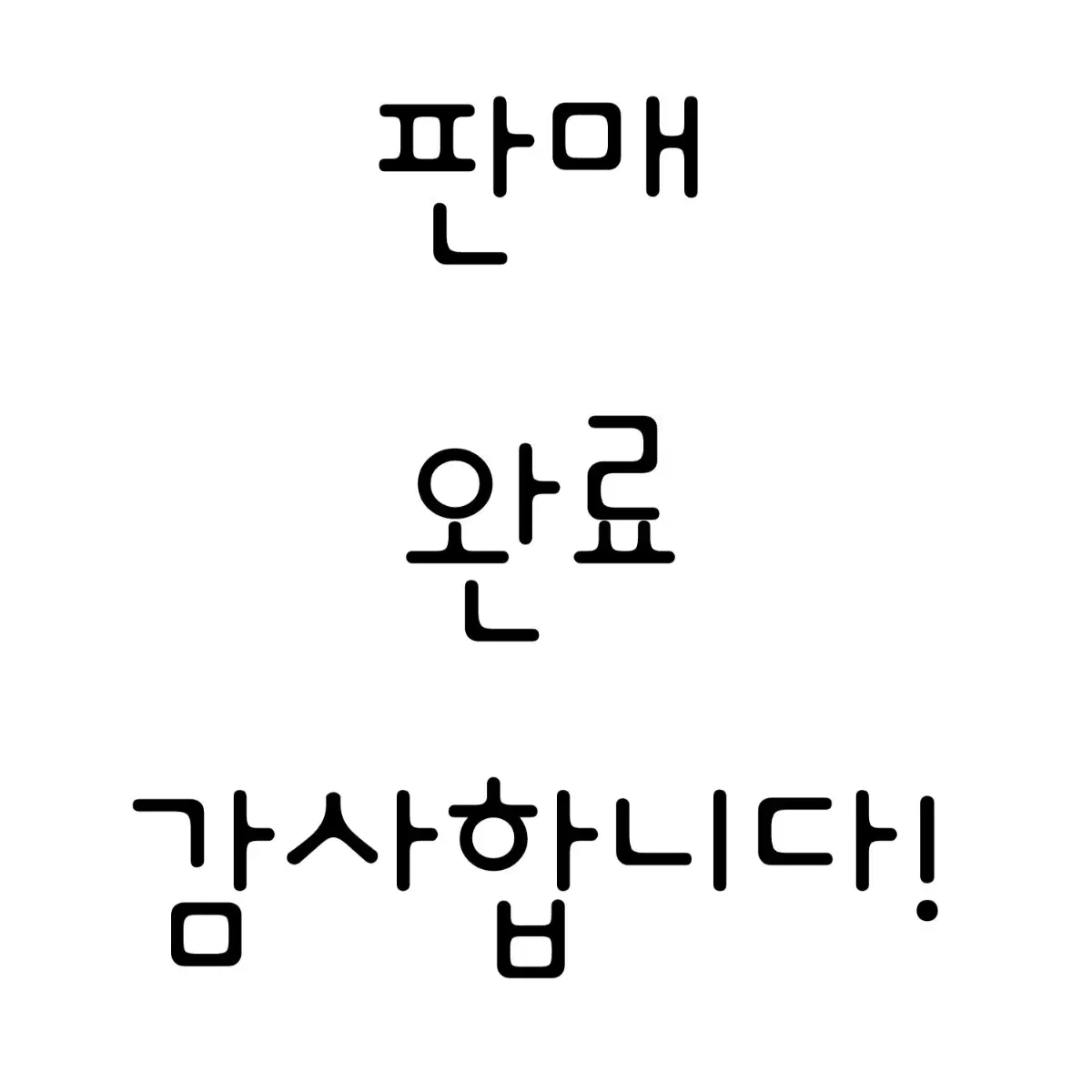 애플펜슬 펜촉 펜슬 팁스 (정품)