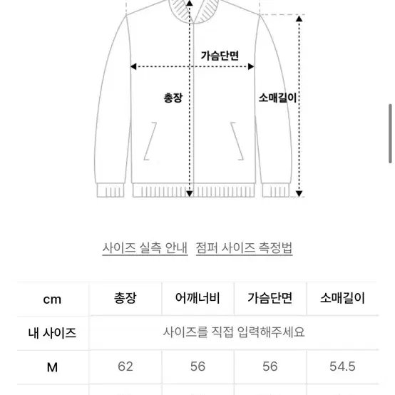 스페로네 폭스 레더 오버핏 싱글 자켓