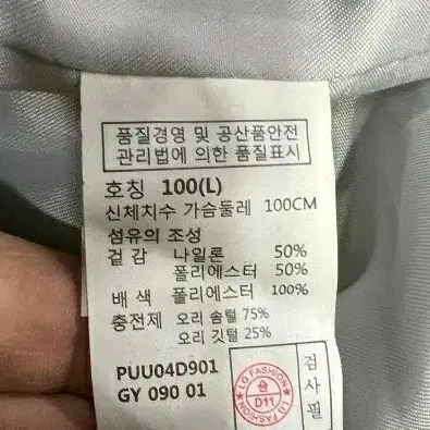 헤지스골프 오리털 패딩조끼100